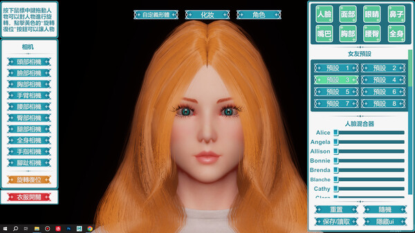 Screenshot z Desktop Girlfriend NEO