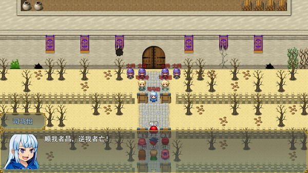 Screenshot z 三国吞天传 幻想姬武神战记