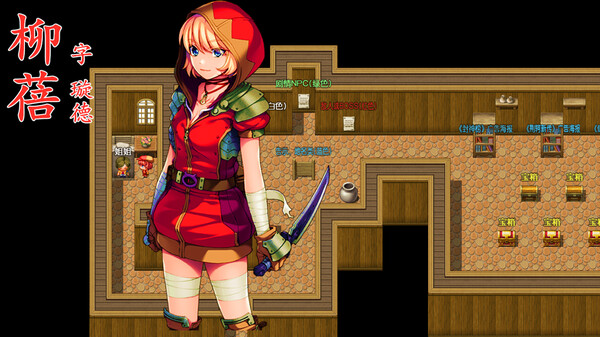 Screenshot z 三国吞天传 幻想姬武神战记