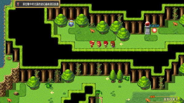 Screenshot z 三国吞天传 幻想姬武神战记