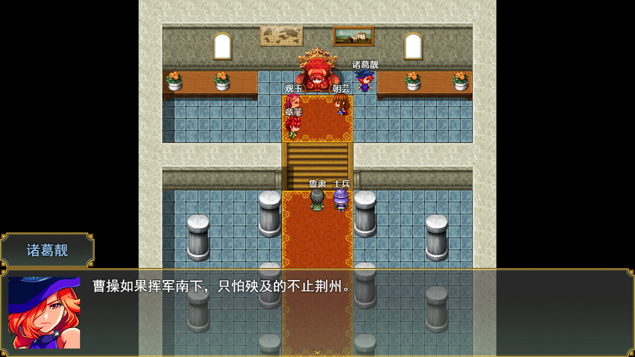 三国吞天传 幻想姬武神战记 screenshot 4