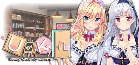 Uchikano - Living With My Lovers steam charts