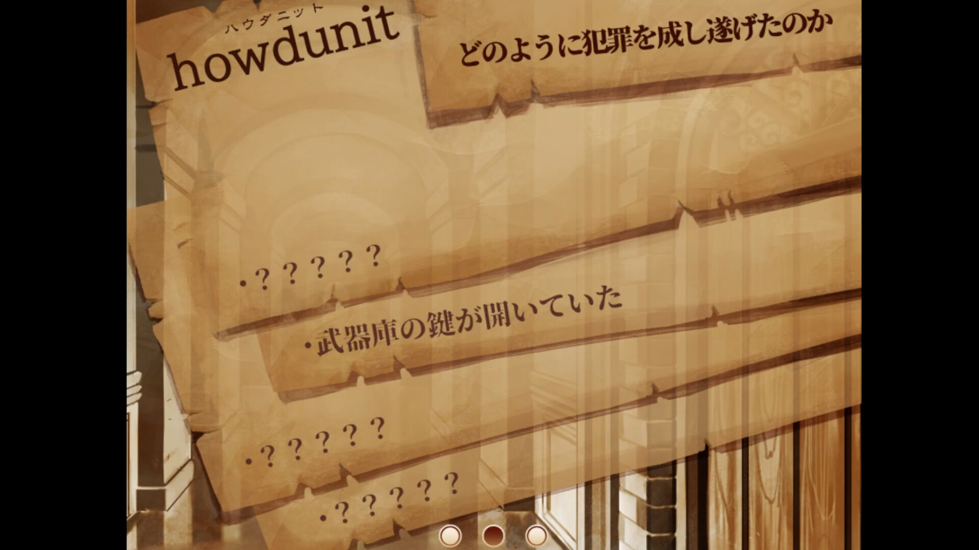 高傲的蕾娜绝不屈服 截图