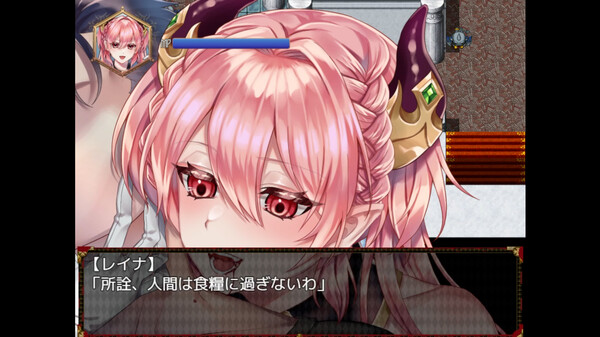 Unyielding Succubus Princess of Arrogance screenshot 4