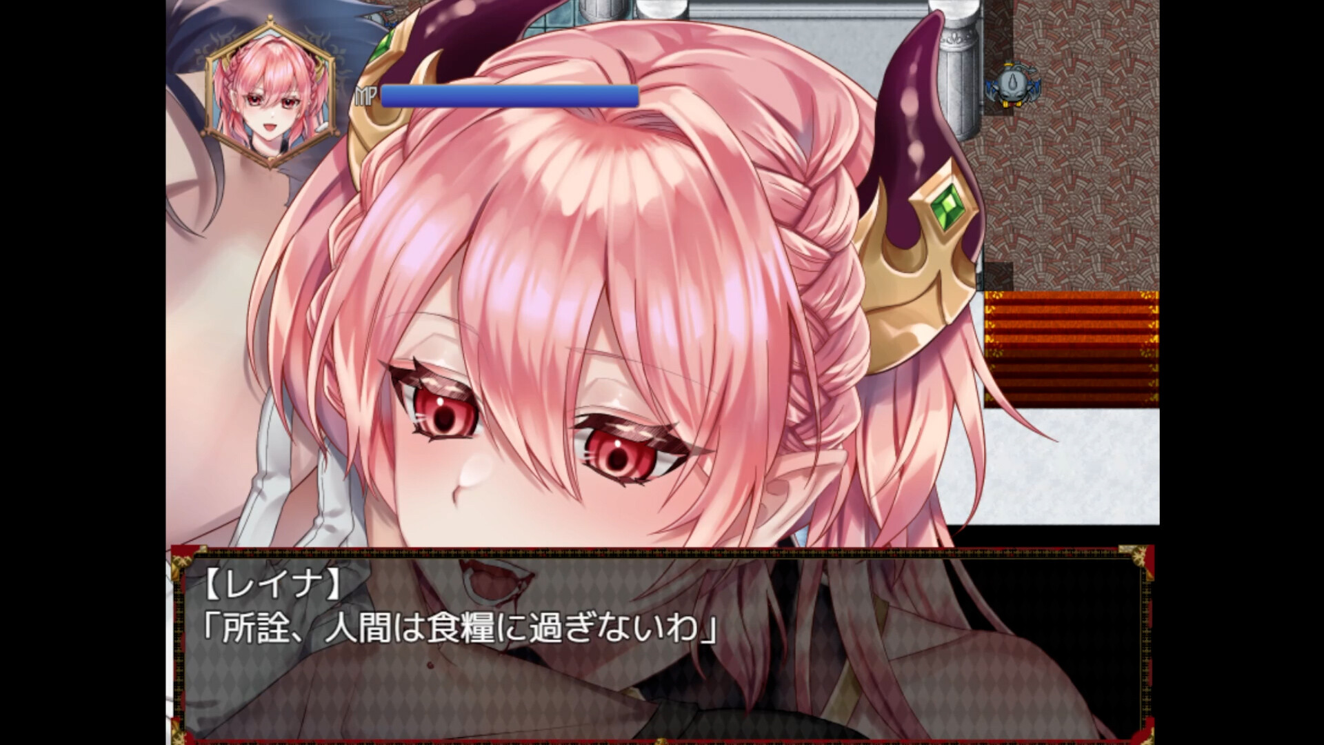 Unyielding Succubus Princess of Arrogance