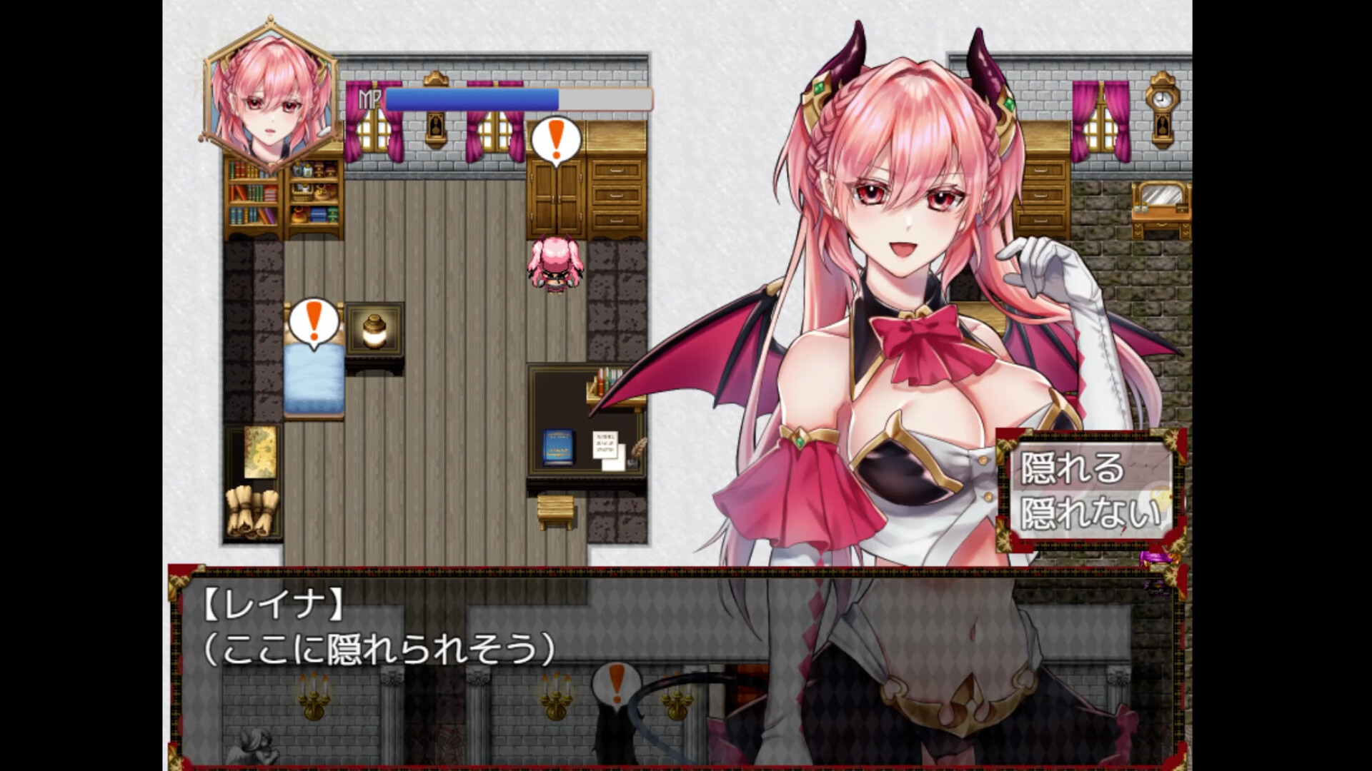 Unyielding Succubus Princess of Arrogance screenshot #7