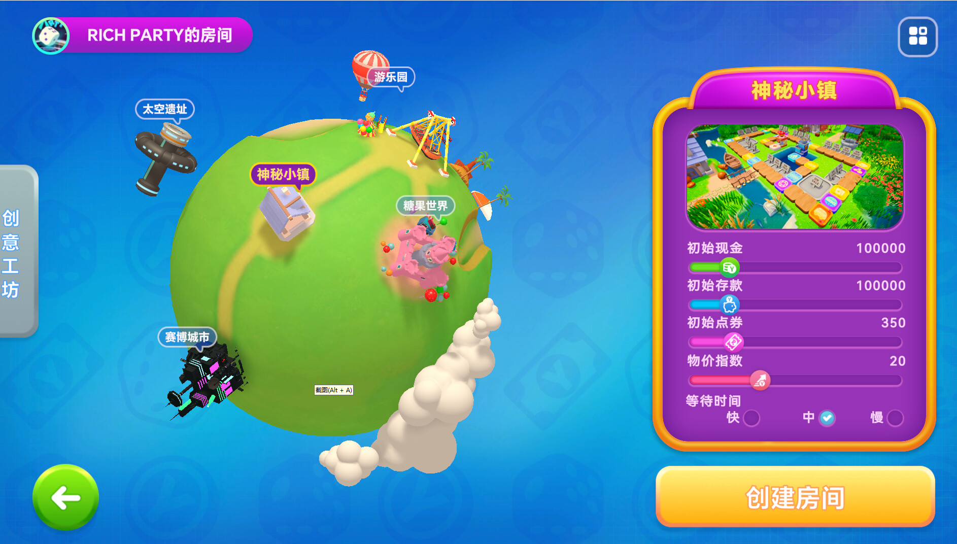 #2. 富豪派对 (Steam) 由: Tianmu Games