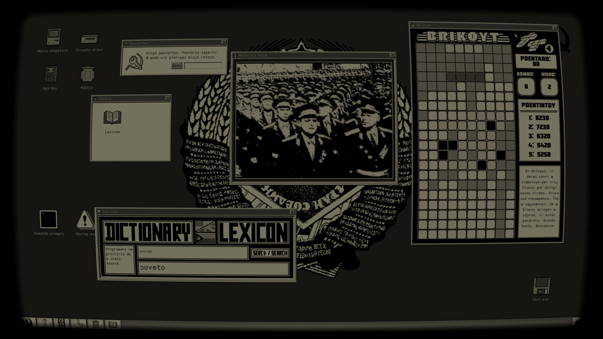 Screenshot 2 of 5