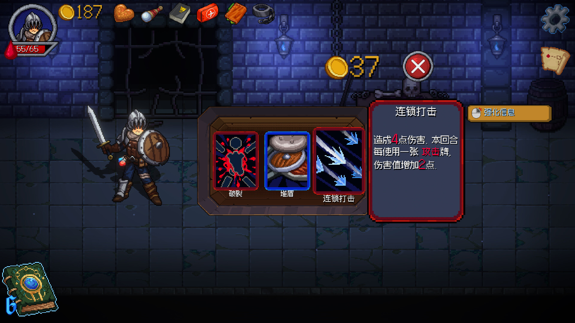 图片[3] - 《Enspell》Build 13629209官中免安装-简中891MB - steam宝儿.com