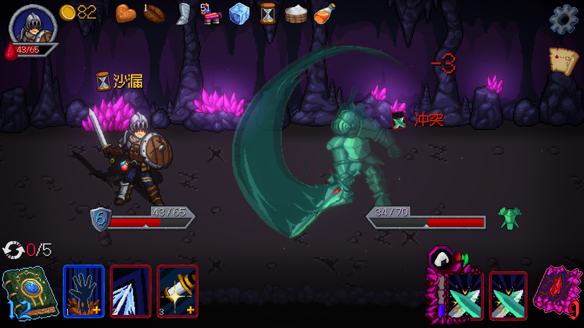 图片[4] - 《Enspell》Build 13629209官中免安装-简中891MB - steam宝儿.com