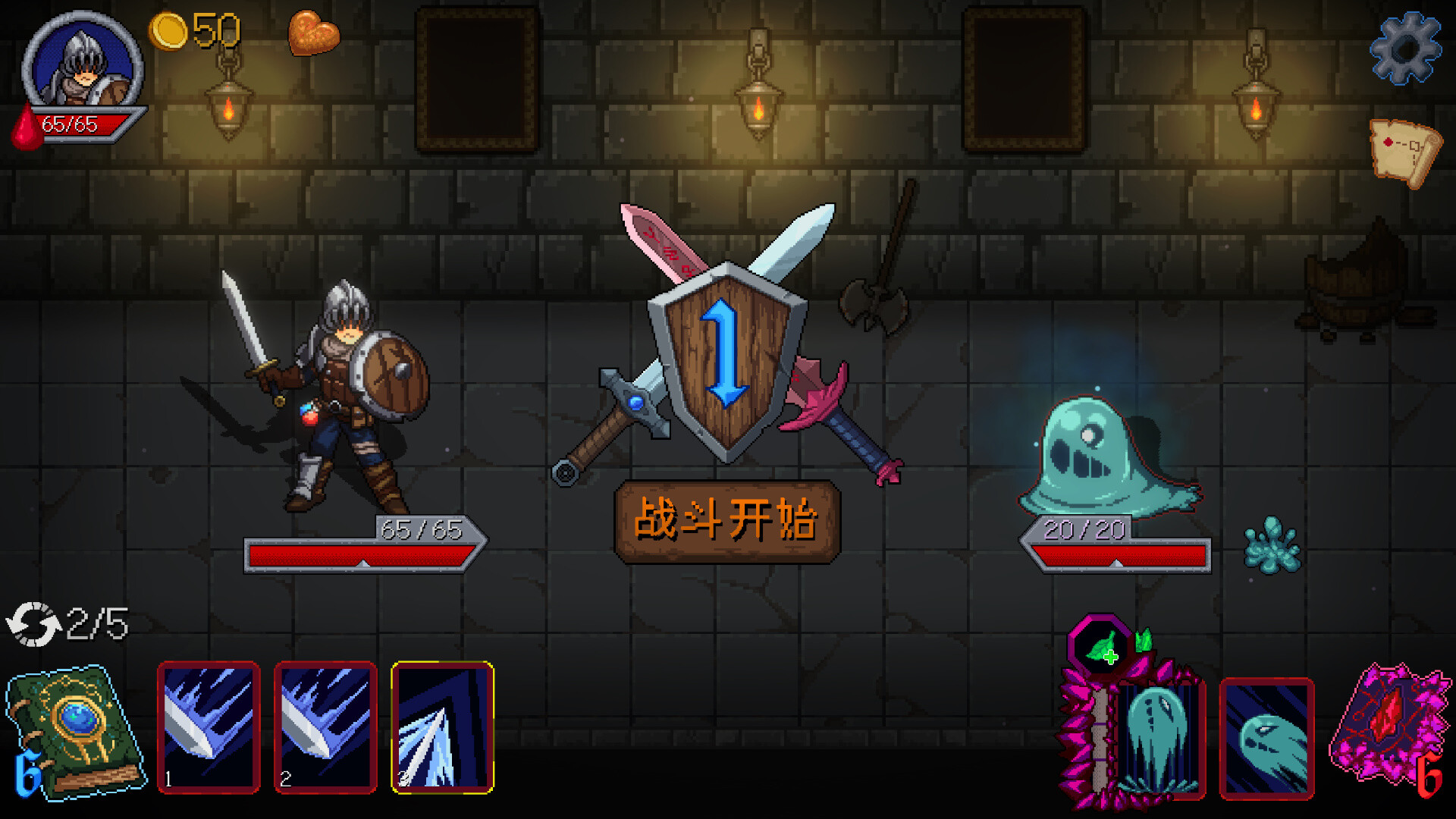 图片[2] - 《Enspell》Build 13629209官中免安装-简中891MB - steam宝儿.com