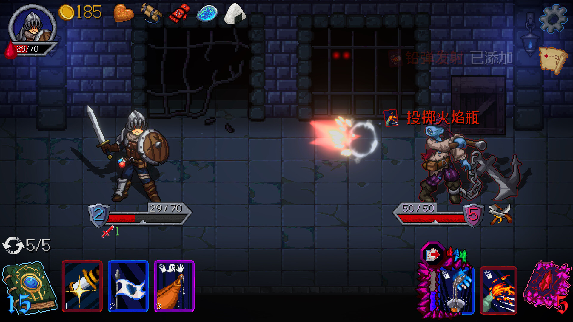 图片[6] - 《Enspell》Build 13629209官中免安装-简中891MB - steam宝儿.com