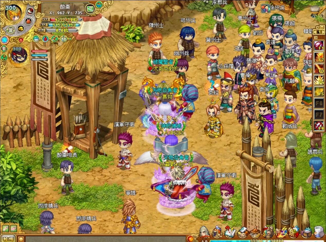 吞食天地2:誕生Reborn screenshot 2