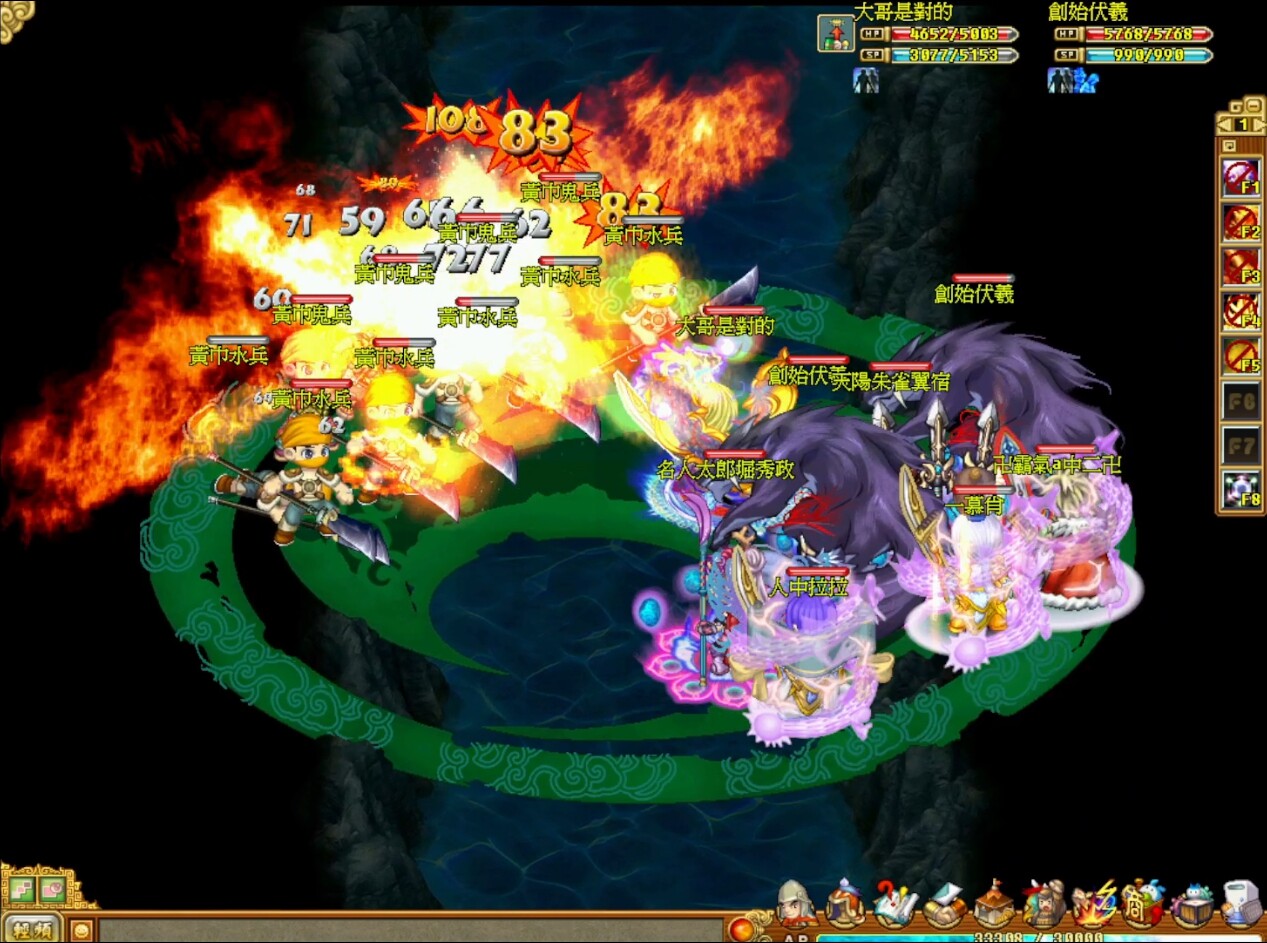 吞食天地2：誕生Reborn screenshot 4