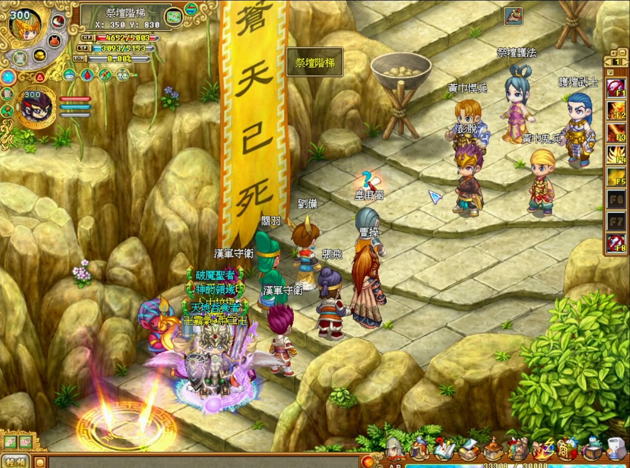 吞食天地2:誕生Reborn screenshot 1