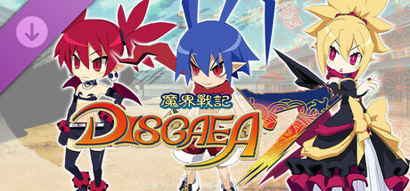 魔界戰記DISGAEA 7 - 劇情發布：魔王、魔神與掌上明珠篇