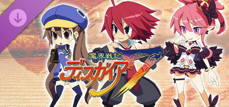 Disgaea 7: Vows of the Virtueless - Bonus Story: The Hothead, Princess, and Dreamerの作品画像