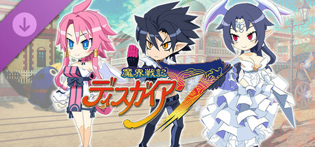 Steam：魔界戦記ディスガイア7 - シナリオ配信：優しい悪魔と歌姫と