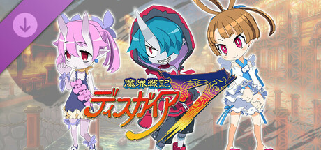 Disgaea 7: Vows of the Virtueless - Bonus Story: The Zombie Sibs and Angel Little Sisterの作品画像