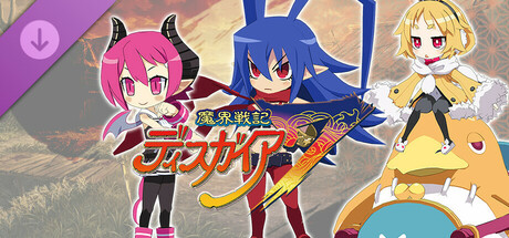 Disgaea 7: Vows of the Virtueless - Bonus Story: The Delinquent, Curry Lover, and Lady Overlordの作品画像