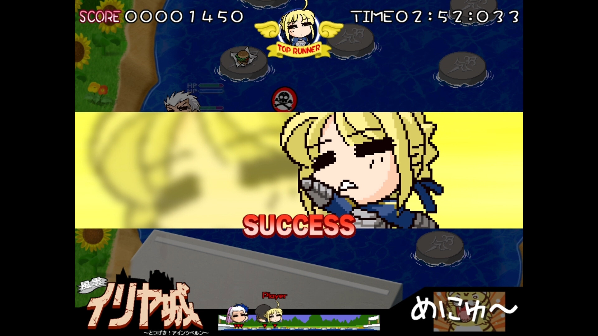 スクリーンショット 12