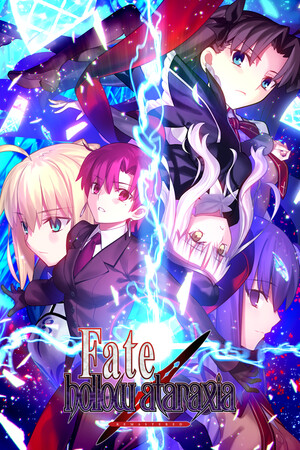 Fate/hollow ataraxia REMASTERED cover art