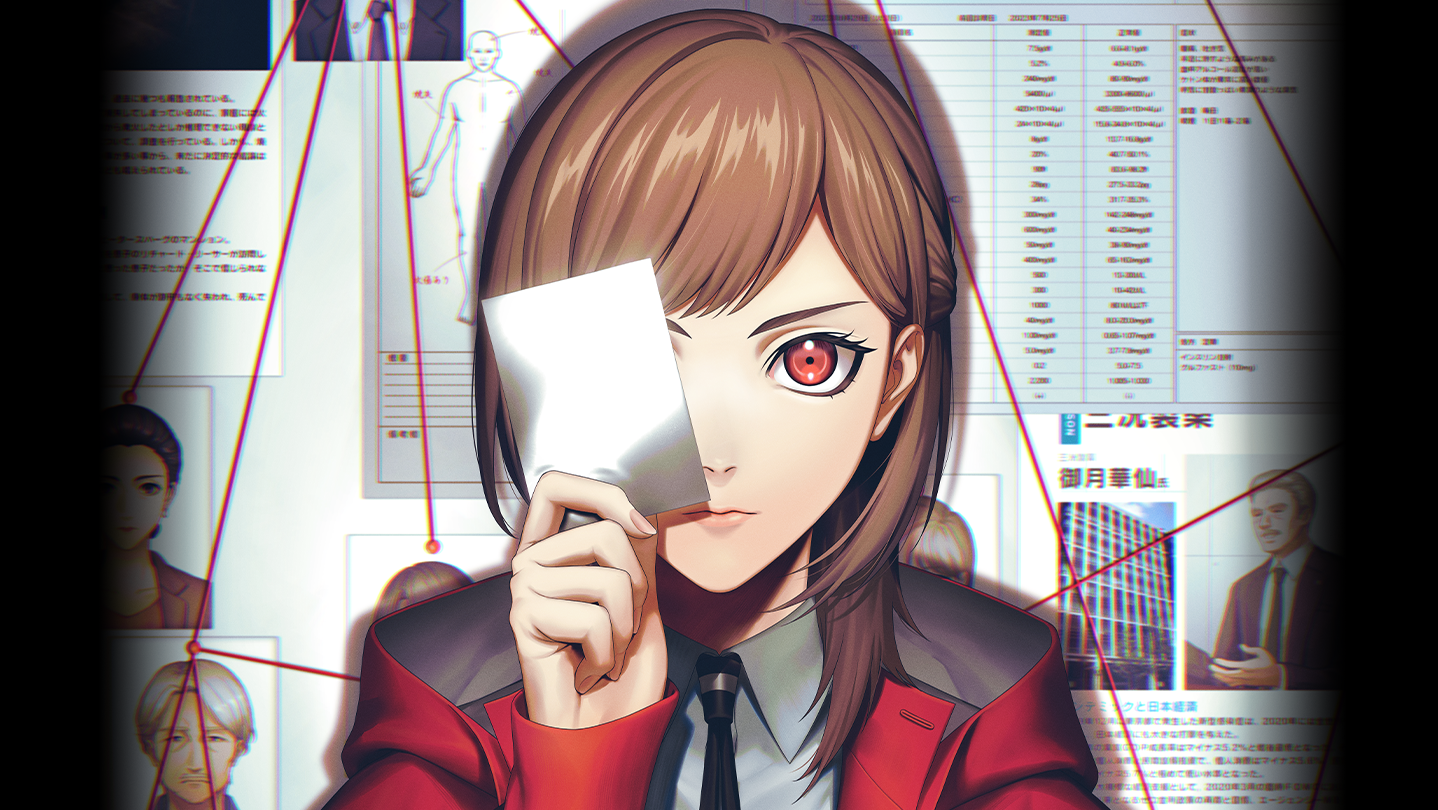 Steam：東京サイコデミック ～公安調査庁特別事象科学情報分析室 特殊