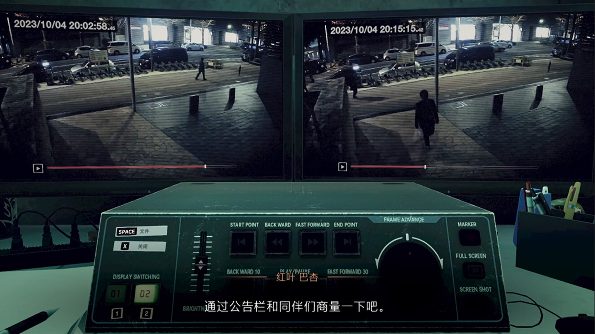 截图