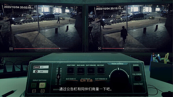 东京都市谜案特搜事件簿 截图 3
