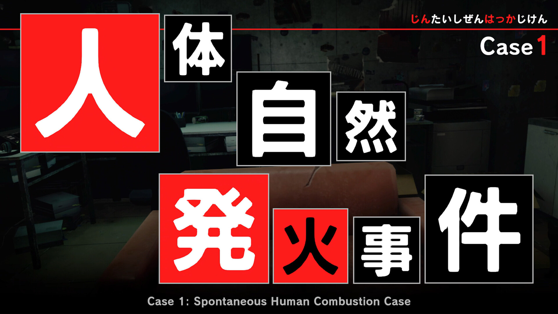 TOKYO PSYCHODEMIC screenshot 1