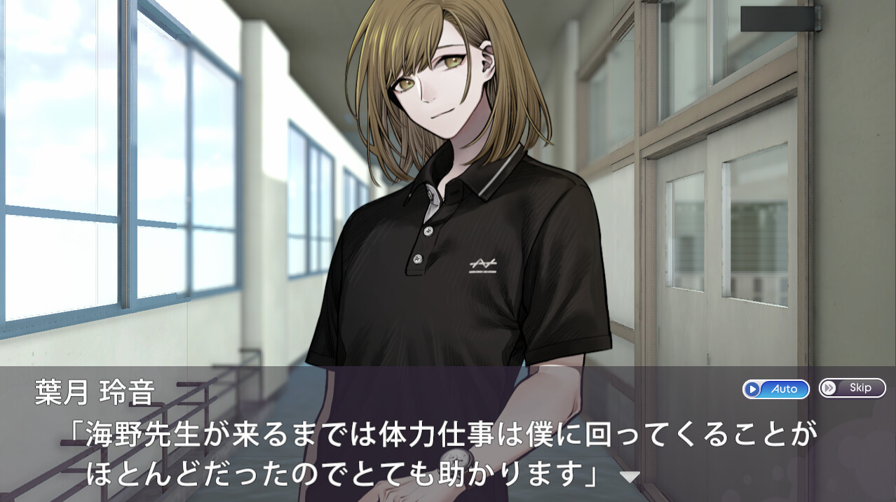 蒼い夏休み screenshot #3