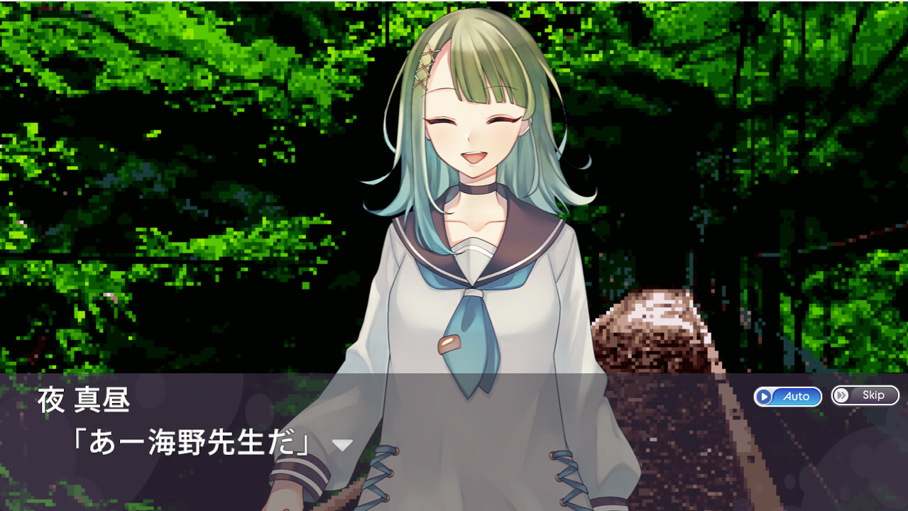 蒼い夏休み screenshot #2