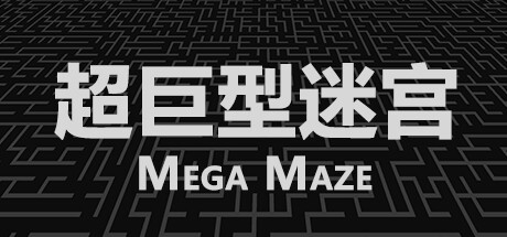 Mega Maze steam charts