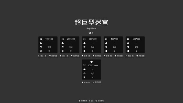 Mega Maze screenshot 5