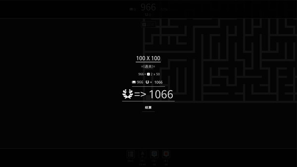 Mega Maze screenshot 6