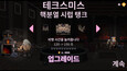7번 스크린샷