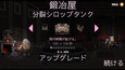 スクリーンショット #7