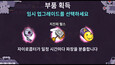 2번 스크린샷