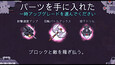 スクリーンショット #2