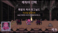 4번 스크린샷