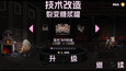 截图 #7