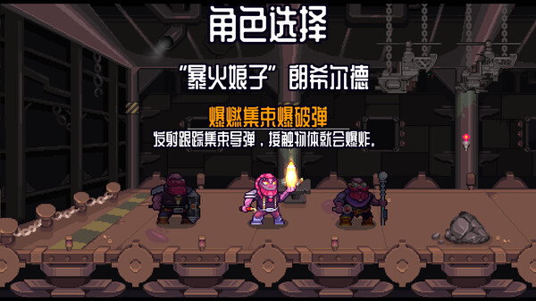 深地爆破采掘 截图 5