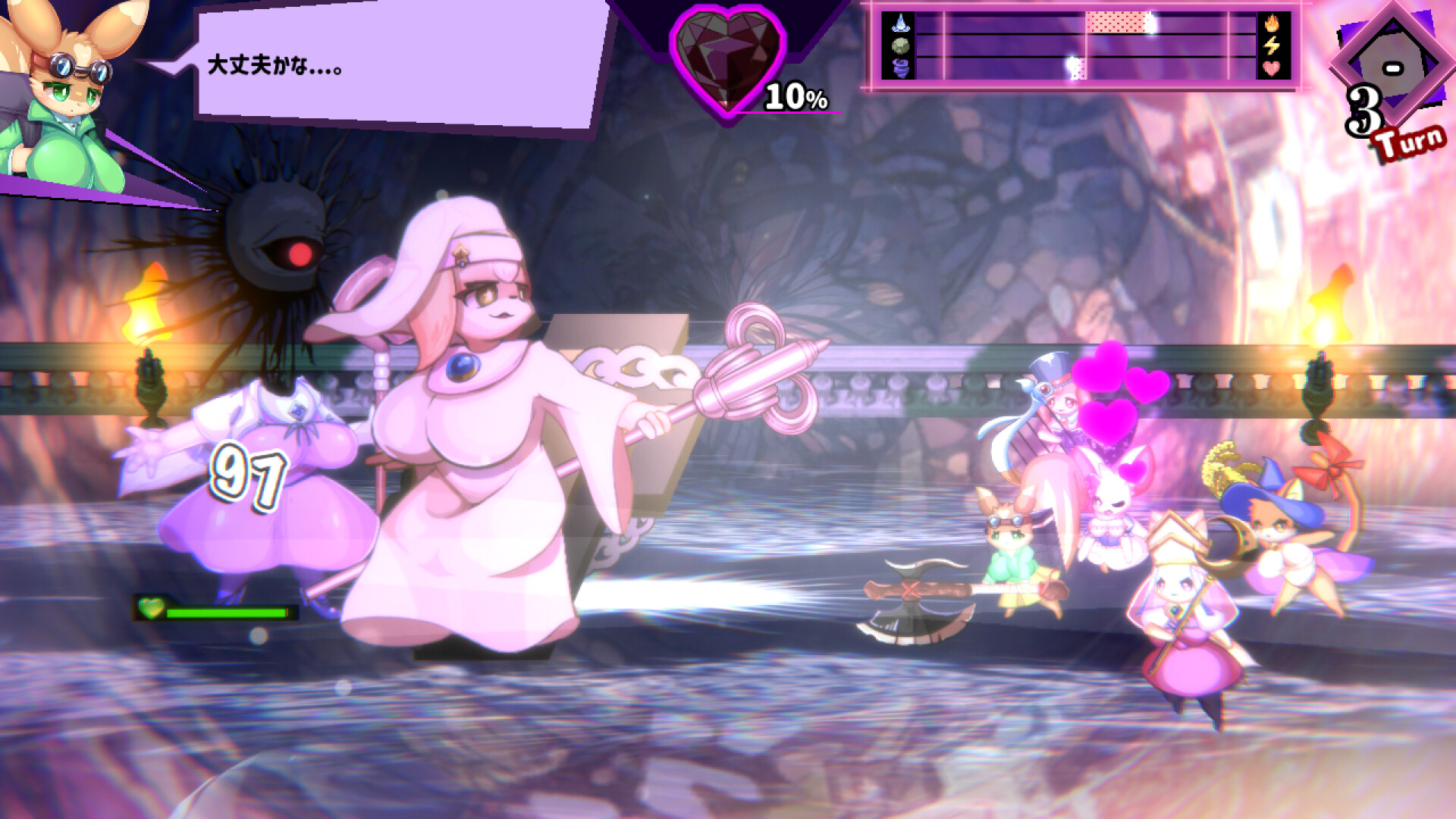 ホワイトクロス ピュリファイ！ screenshot 2