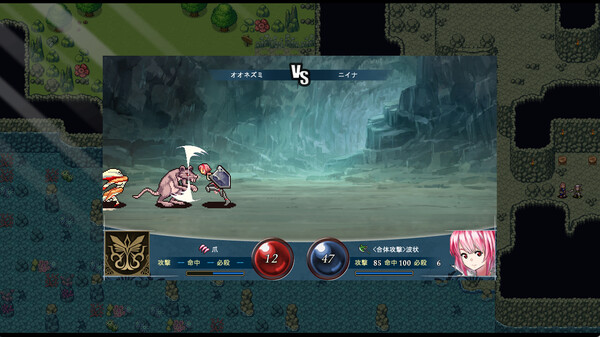 Azure Orphanage Screenshot
