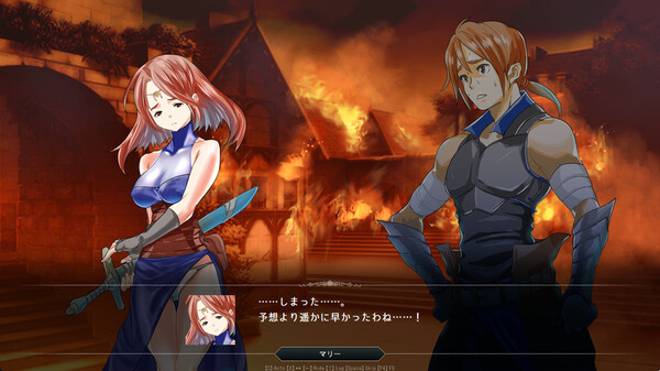 Azure Orphanage Screenshot