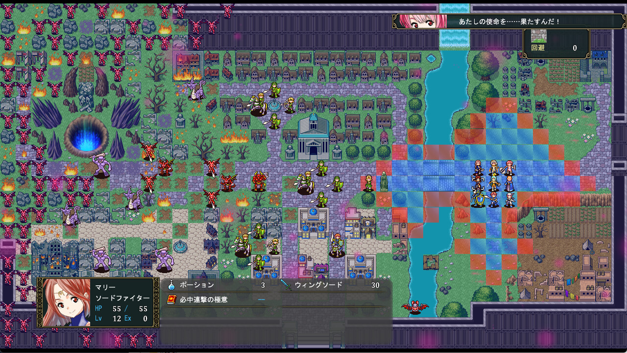 Azure Orphanage screenshot screenshot 4