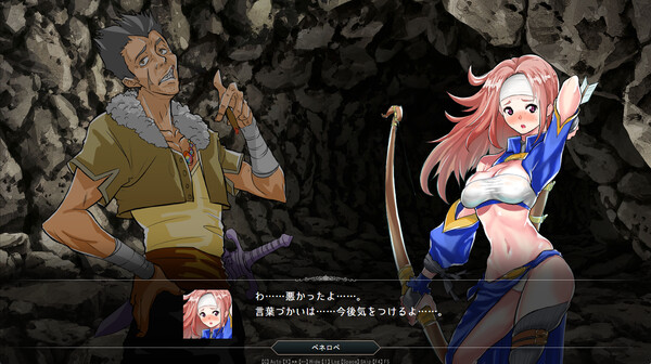 Azure Orphanage Screenshot