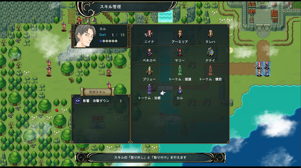 Azure Orphanage Screenshot