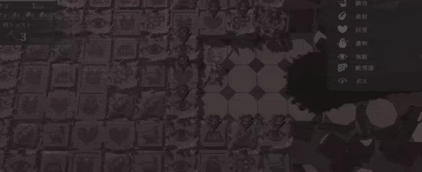 The Dream Labyrinth video 4