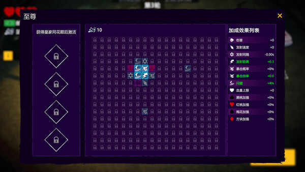 愿你拿一手同花顺 May the cards lay out a straight screenshot 1